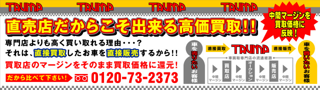 �i���j�g�����v�@�C�V���X�y�[�h�Z���^�[�@��������@���ÎԐ_�ސ�